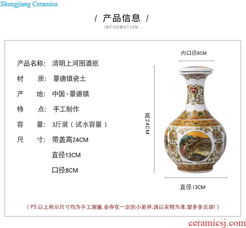 Jingdezhen ceramic bottle archaize earthenware jar of wine 1 catty 2 jins 3 jins 10 jins 5 jins of antique wine jars