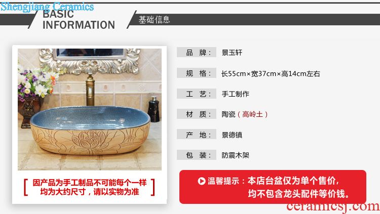 JingYuXuan jingdezhen ceramic lavatory basin basin art stage basin sink small 35 yellow peony