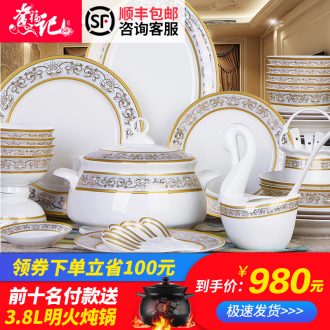 Jingdezhen ceramic tableware suit Chinese style household bowl plate paint personality contracted square household gifts tableware
