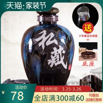 Jingdezhen ceramic wine wine package hip archaize points of Chinese style household liquor small a small handleless wine cup wine