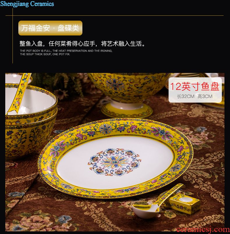 Jingdezhen high-grade bone China tableware suit colored enamel porcelain ceramic dishes suit Chinese style household gift set bowl