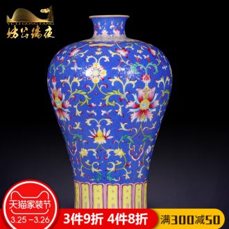 Jingdezhen ceramics vase furnishing articles imitation qing qianlong pastel pick flowers wrapped lotus flower grain mei bottles of home decoration