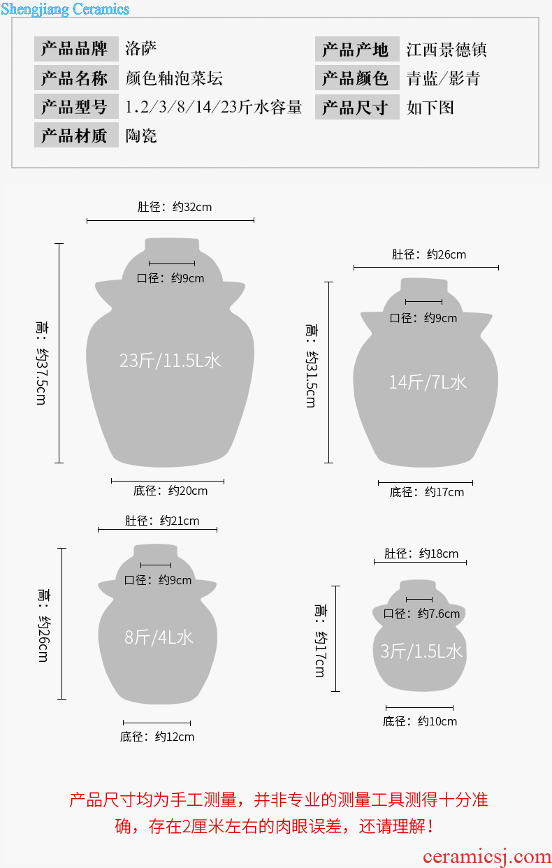 Jingdezhen ceramic bottle 1 catty decorative bottle of white wine bottle seal hip storing wine bottle home jars container with a gift