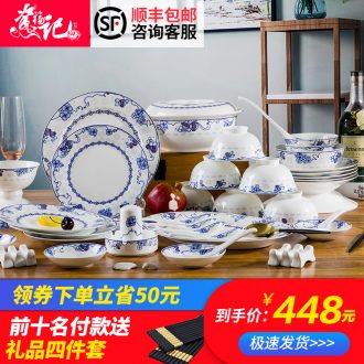 Dishes suit household of Chinese style restoring ancient ways of jingdezhen tableware suit glaze of blue and white porcelain bowls plate suit household gifts