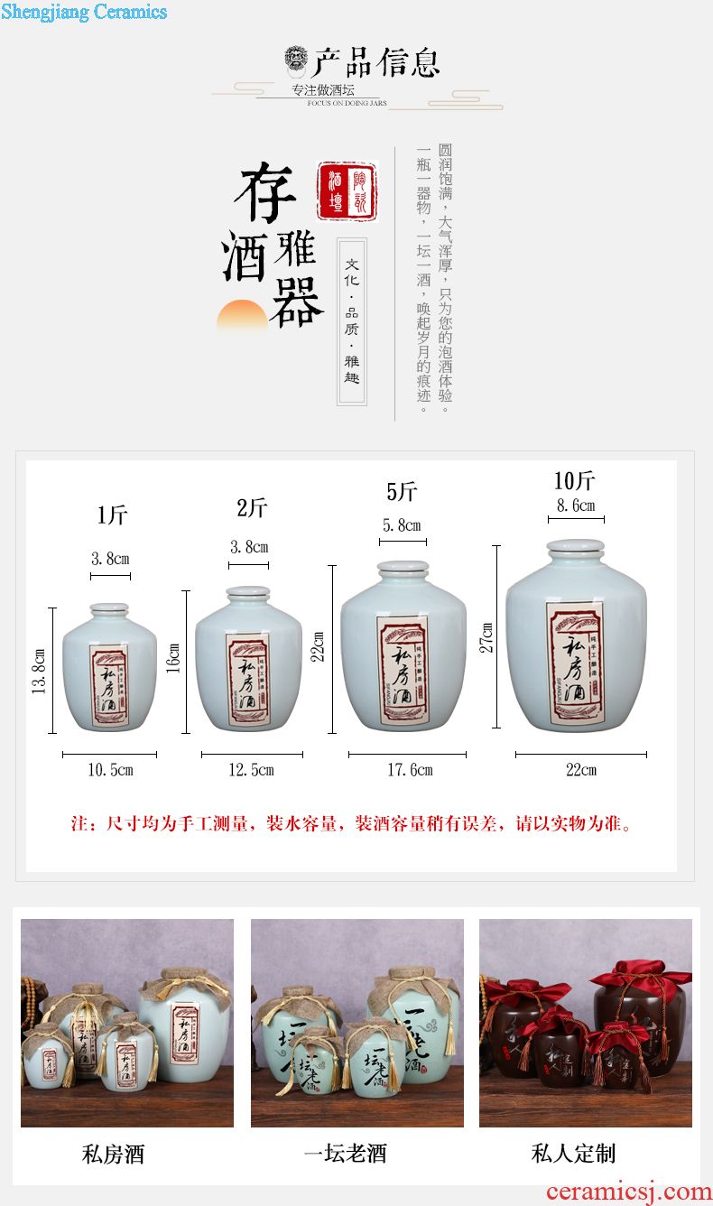 Jingdezhen ceramic jars sealing small bottle 1 catty 3 jins 5 jins of bubble wine pot liquor bottle it to lock