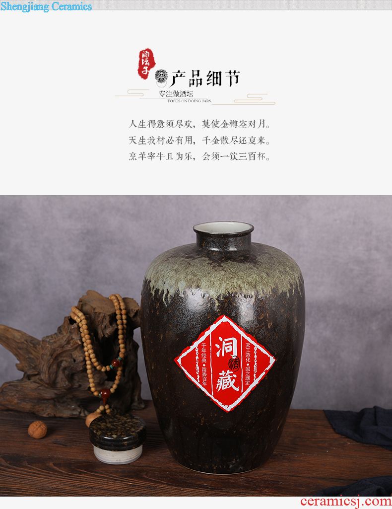 Jingdezhen ceramic jars 50 kg bottle wine wine jar GuanPing it hip seal belt filter tap