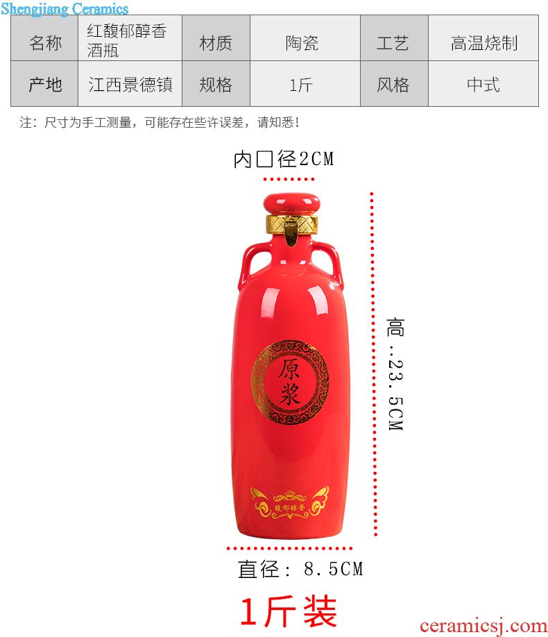 Jingdezhen ceramic it creative decoration 50 kg bottle tea barrel at the end of the storage tank ricer box sealed jar