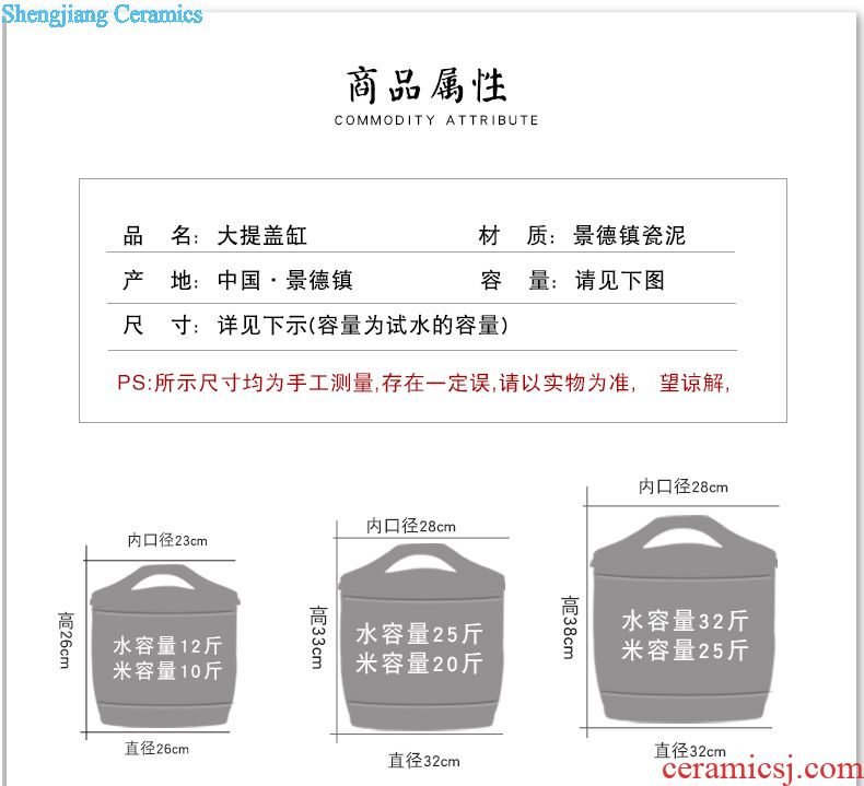 Pickle jar jingdezhen ceramic household small pickled pickles pickles seal storage tank sealing pickle jar