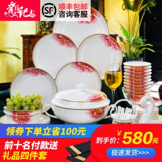 Jingdezhen contracted style ceramic tableware suit Korean Chinese bone bowls plates and pure and fresh household combined set of dishes