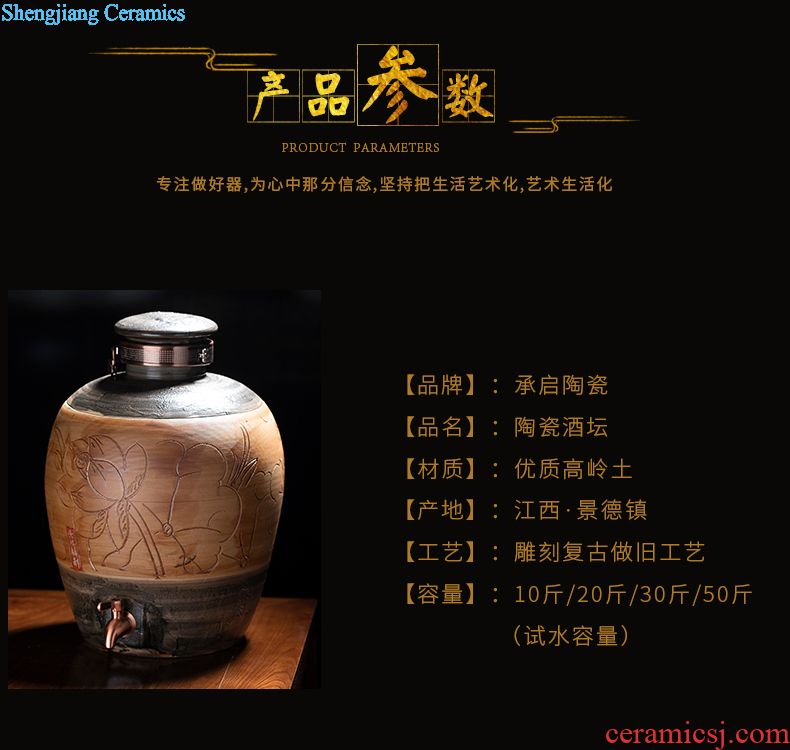 Jingdezhen ceramic bottle 1/2/3/5/10 jin empty liquor bottles of archaize home hip flask wine bubble wine jars