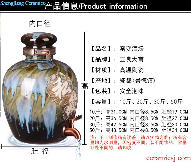 Ceramic bottle home antique Chinese liquor bottle 1 catty 5 jins of 10 small jars empty wine sealed jar