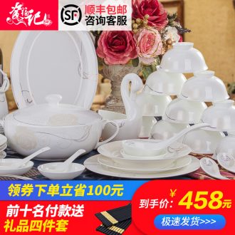 Jingdezhen cutlery set porcelain dishes household of Chinese style ikea dishes suit 10 people gifts dish bowl suit
