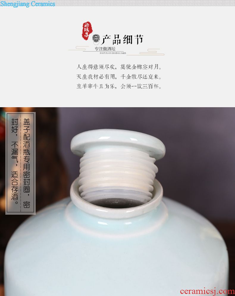 Jingdezhen ceramic jars sealing small bottle 1 catty 3 jins 5 jins of bubble wine pot liquor bottle it to lock