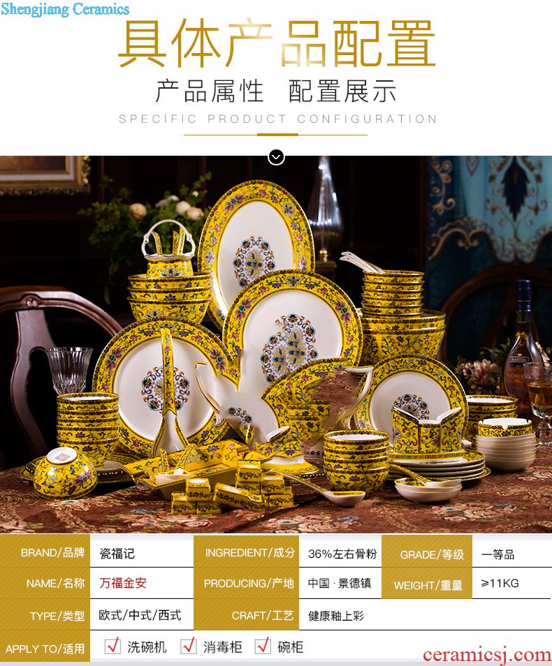 Jingdezhen high-grade bone China tableware suit colored enamel porcelain ceramic dishes suit Chinese style household gift set bowl