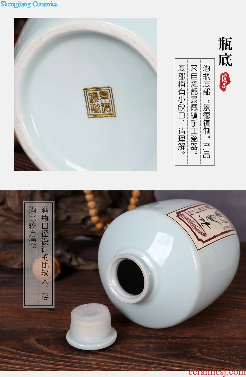 Jingdezhen ceramic jars sealing small bottle 1 catty 3 jins 5 jins of bubble wine pot liquor bottle it to lock