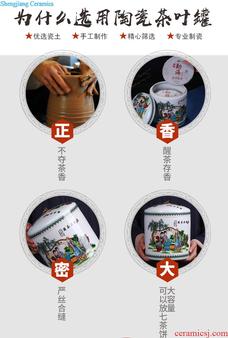 Jingdezhen ceramic large wake receives the puer tea cake caddy tanks household seal pot porcelain POTS