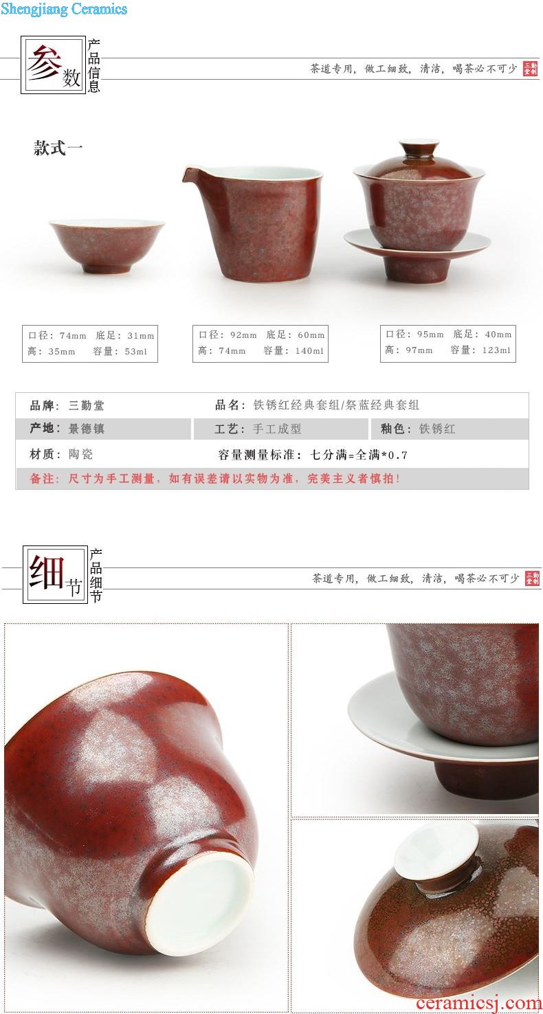 Three frequently hall official kiln jingdezhen kung fu tea cups ceramic sample tea cup colored enamel cup single cup S42150 master