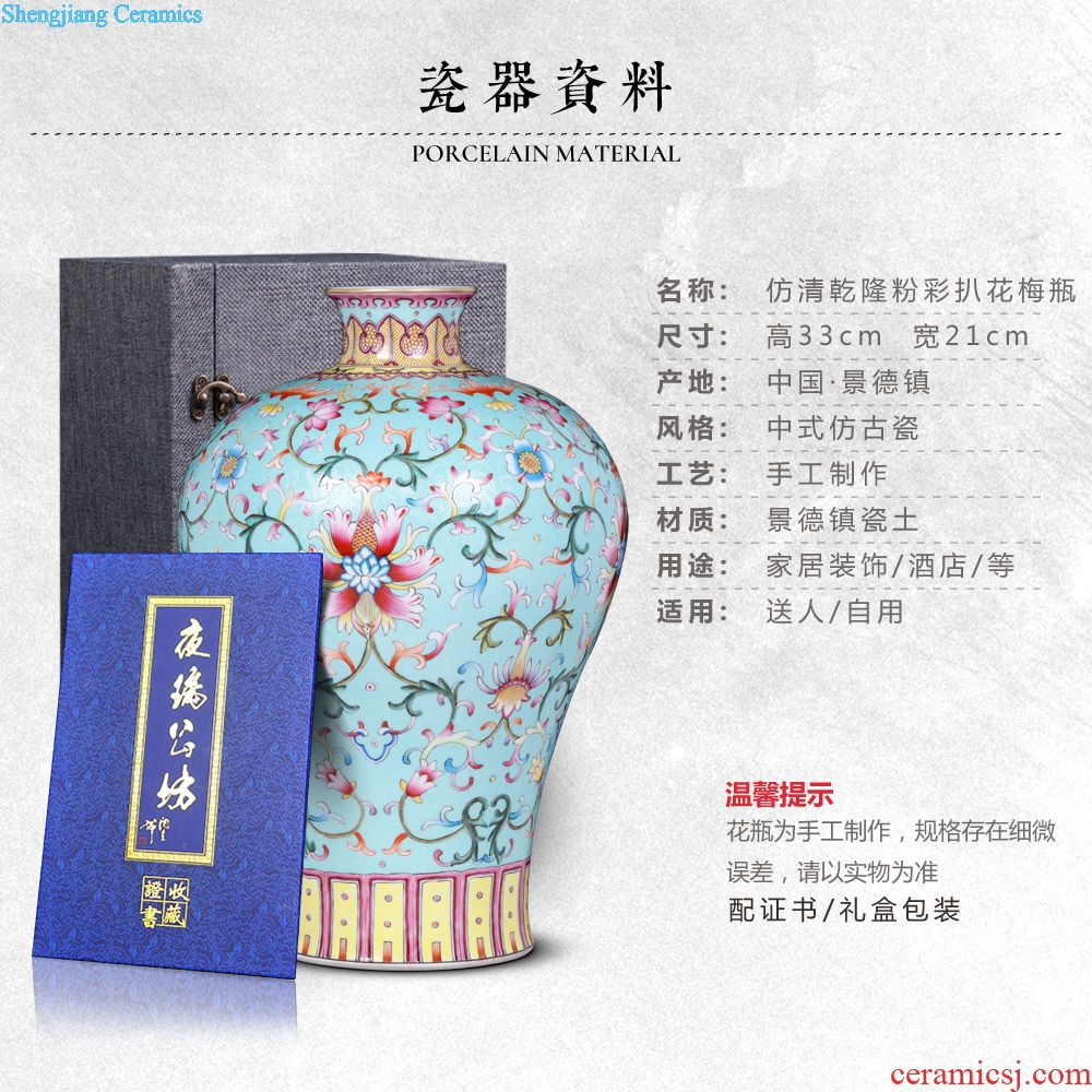 Jingdezhen ceramics imitation qing qianlong bucket colors branch pattern mei bottles of home sitting room TV ark adornment furnishing articles