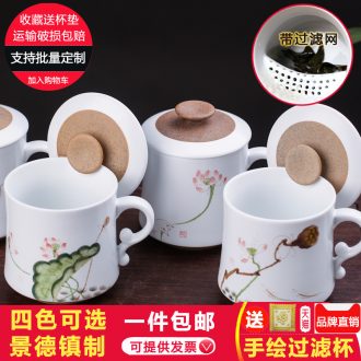 Jingdezhen ceramic cup with cover office tea cup ms paint edge bone porcelain cup men's suit with disc cup