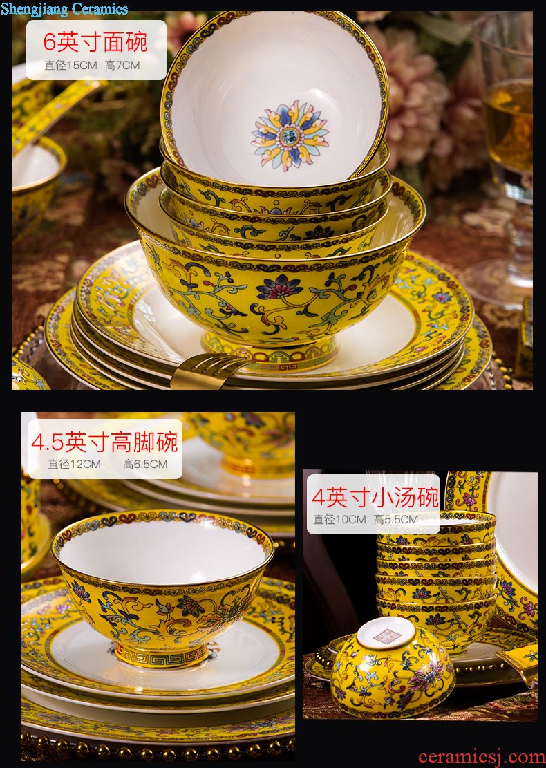 Jingdezhen high-grade bone China tableware suit colored enamel porcelain ceramic dishes suit Chinese style household gift set bowl