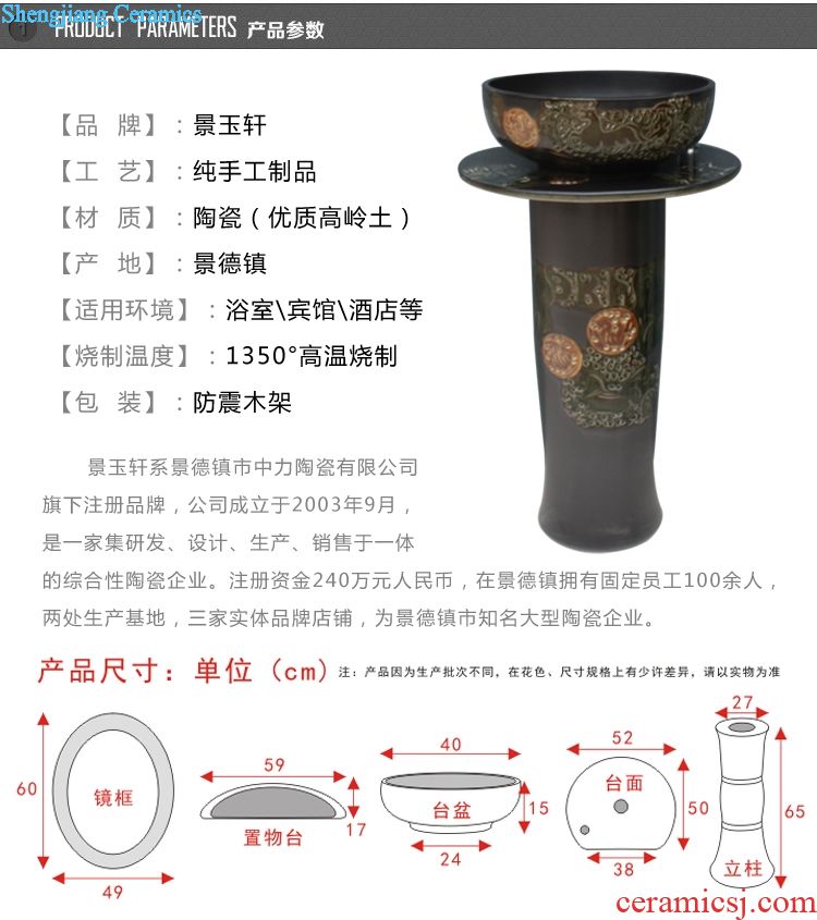 Jingdezhen JingYuXuan art basin parts hot and cold all the stage basin bibcock of brass