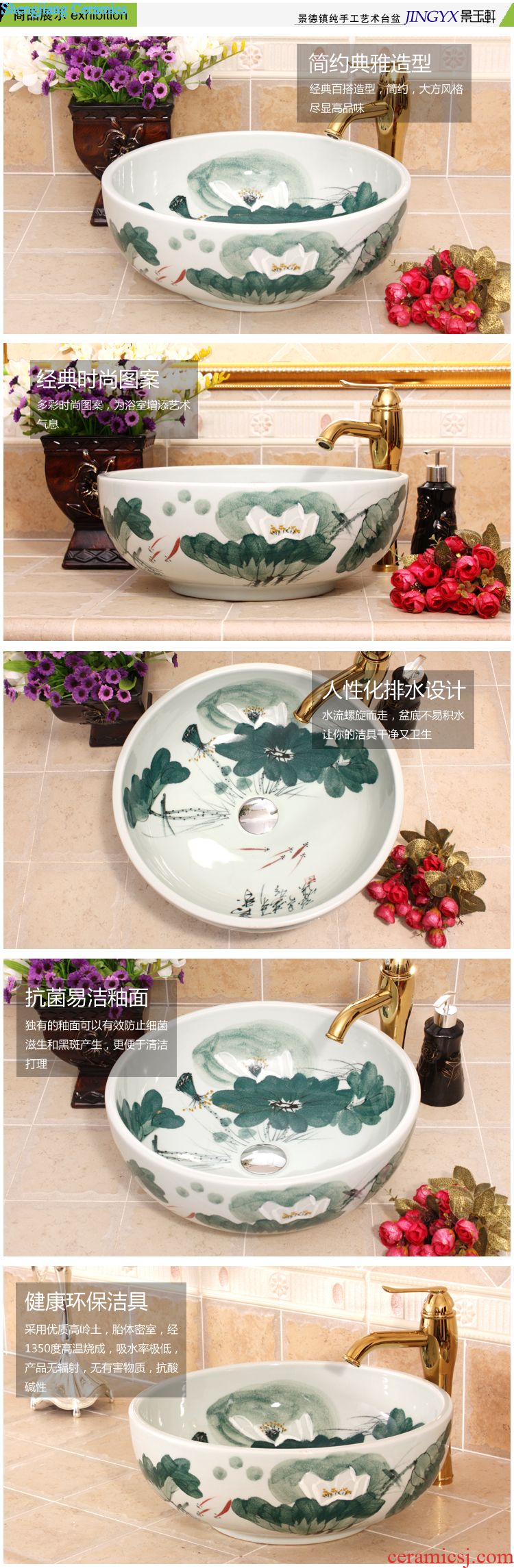 Jingdezhen ceramic mop JingYuXuan large fission on green lotus pool art mop basin mop pool under the sink