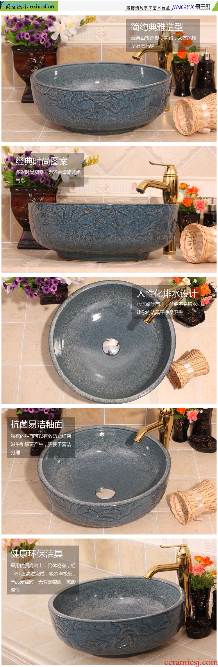 JingYuXuan Jingdezhen art basin ceramic wash basin Lavatory luxury in yellow flowers