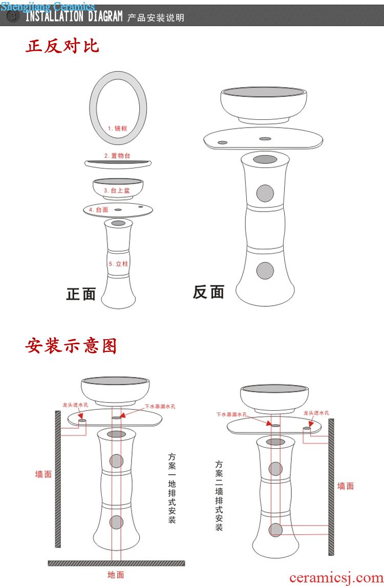 Jingdezhen JingYuXuan art basin accessories supporting bibcock archaize heightening the copper hot and cold tap