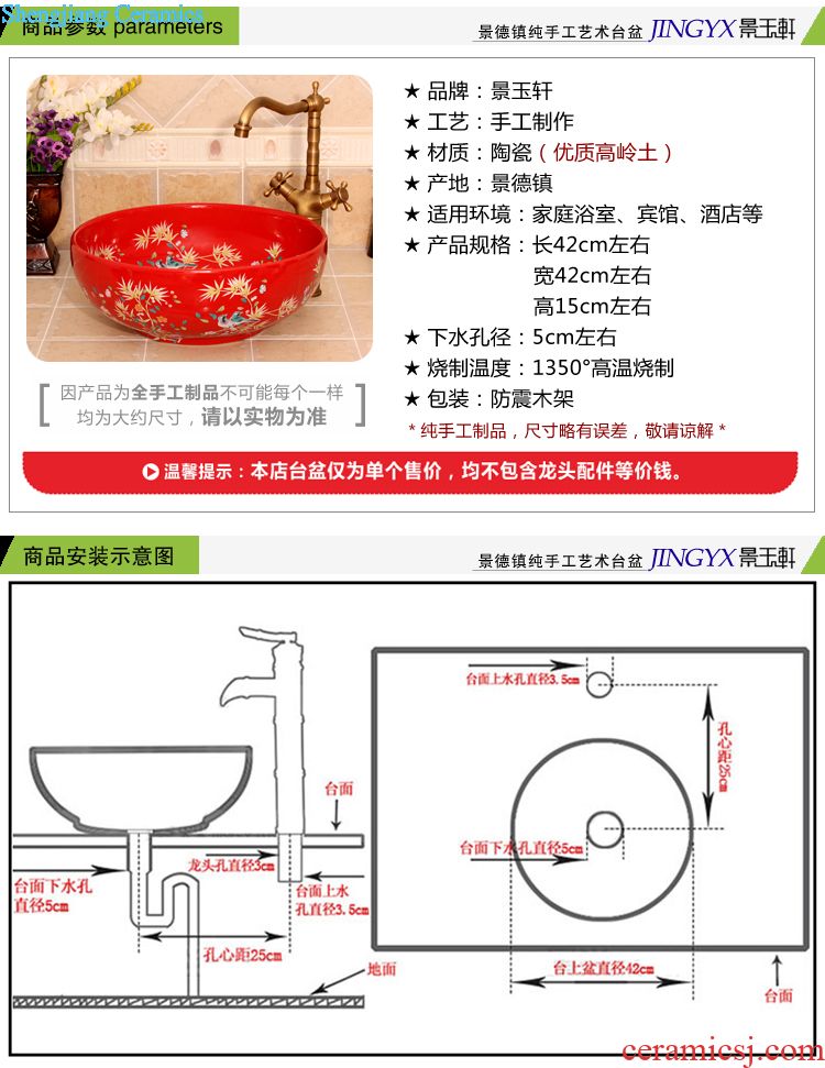 Jingdezhen JingYuXuan new blue thread ceramic art basin basin lavatory sink basin on stage