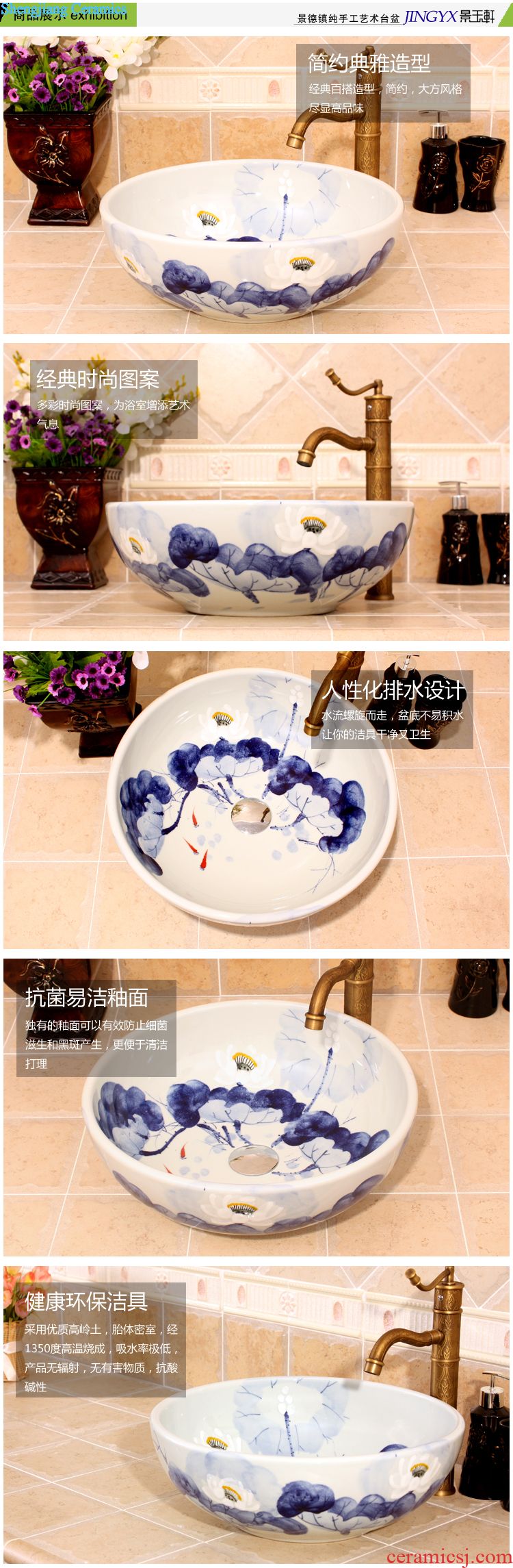 JingYuXuan jingdezhen ceramic lavatory sink basin basin art stage basin yellow bottom grinding threads