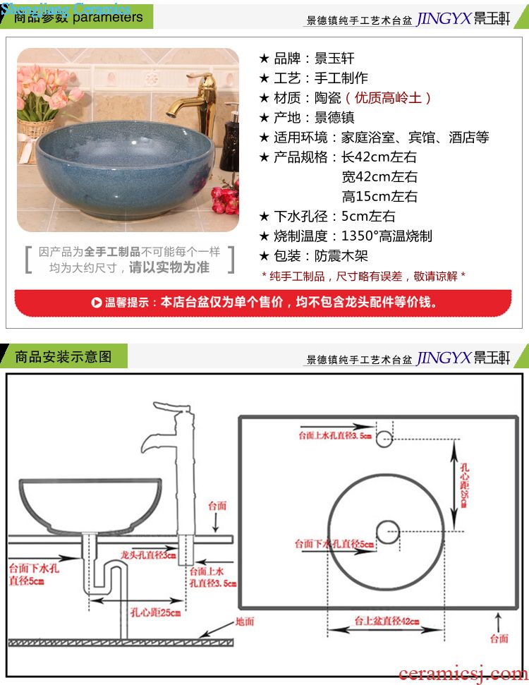 JingYuXuan jingdezhen ceramic basin on the riches and honor peony flowers art basin sinks the sink basin