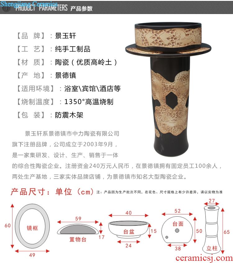 JingYuXuan jingdezhen black night lotus pillar basin art basin ceramic basin to the stage of the basin that wash a face basin