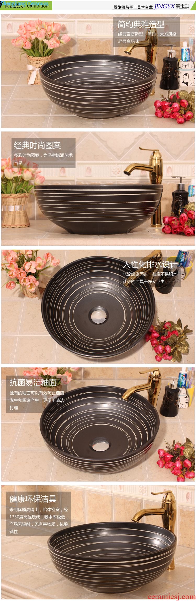 JingYuXuan ceramic lavabo sapphire blue diamond basin and framed art basin integrated ceramic basin to the hand of the basin that wash a face