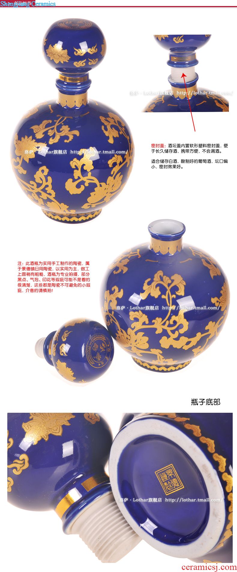 Jingdezhen ceramic bottle 1 catty empty wine bottle wine pot home decoration sealed bottles of liquor bottles of wine jar