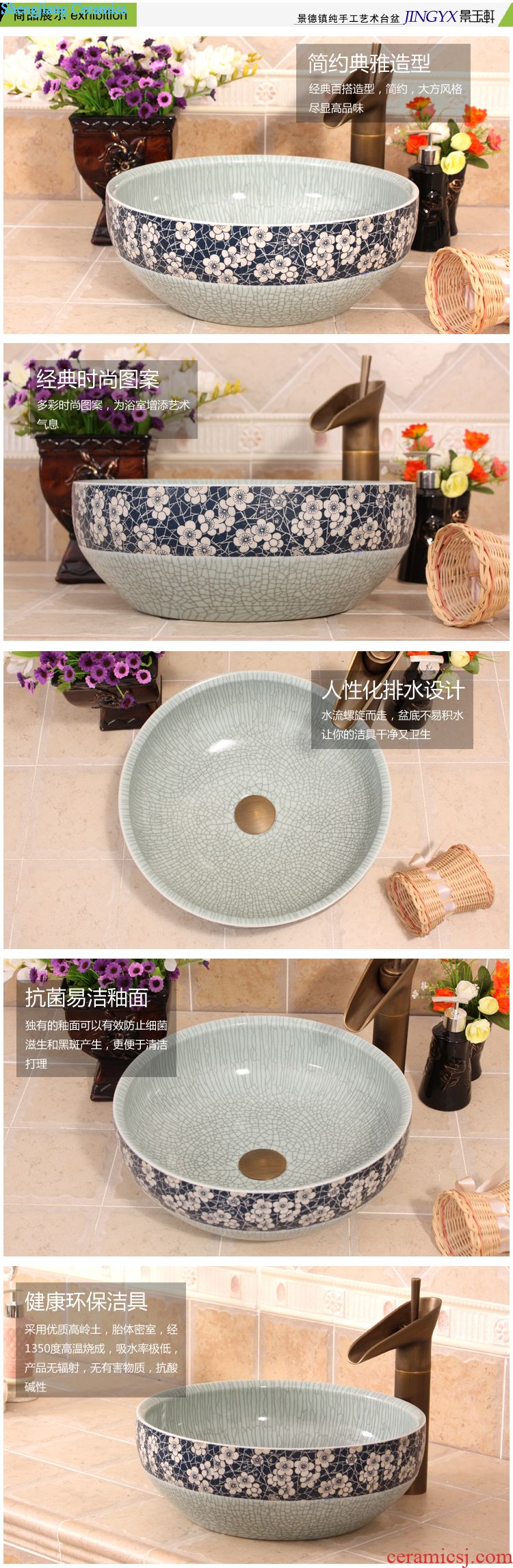 Jingdezhen ceramic lavatory basin basin art on the sink basin water white waist drum uncaria
