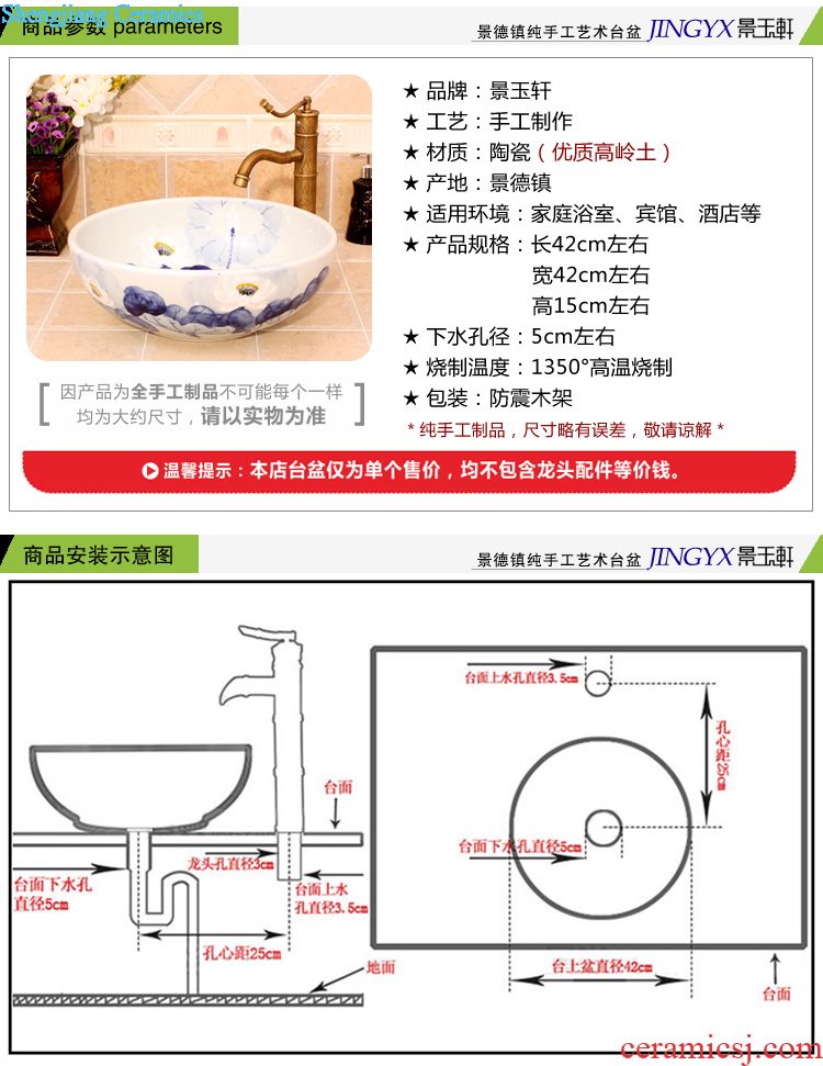 JingYuXuan jingdezhen ceramic lavatory sink basin basin art stage basin yellow bottom grinding threads