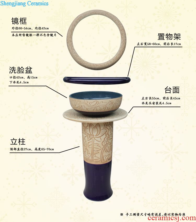 JingYuXuan black lettering column set basin of five art basin of the basin that wash a face Jingdezhen ceramic basin sink