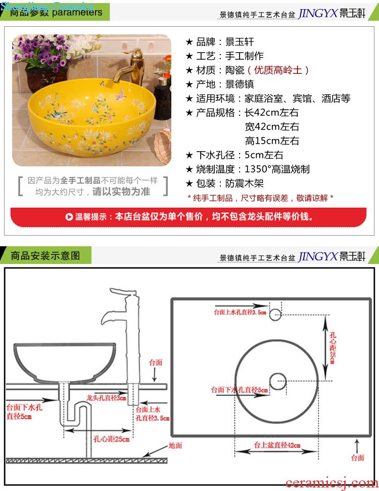 Jingdezhen JingYuXuan new blue thread ceramic art basin basin lavatory sink basin on stage