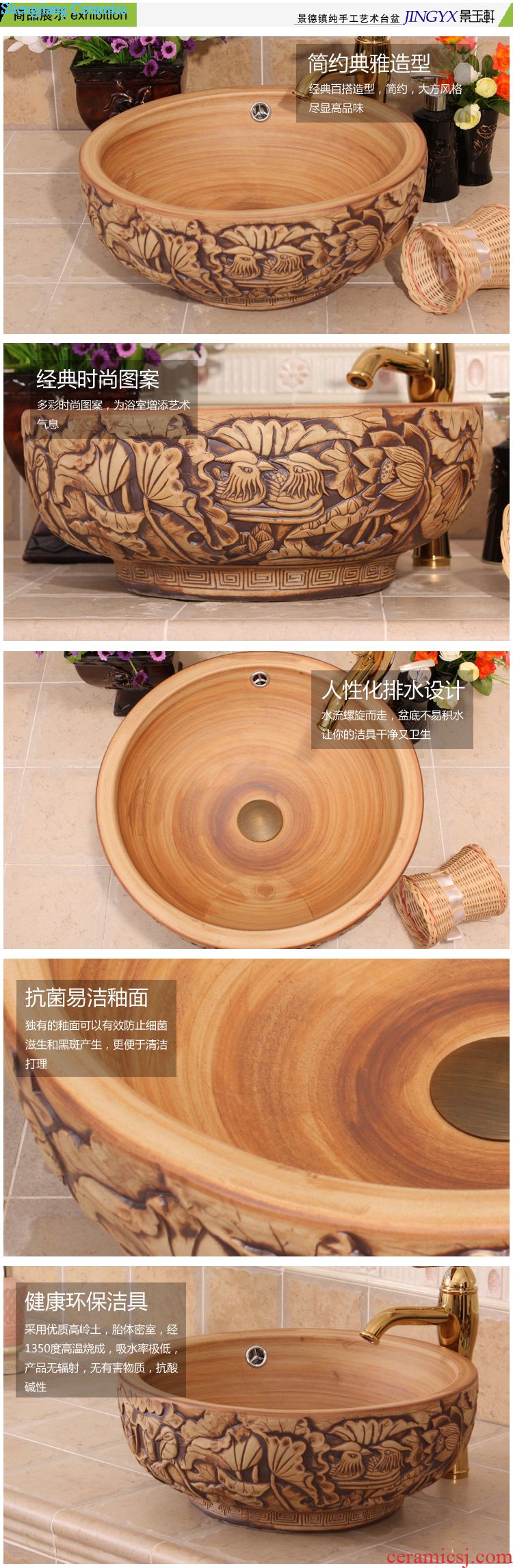 Jingdezhen ceramic lavatory basin basin art on the sink basin basin admiralty imitation stone white lotus