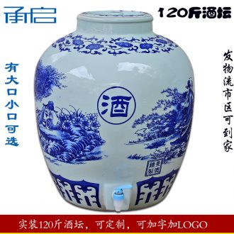1 catty 5 jins of ceramic bottle blank bottle jar sealing hip jars home bubble bottle with lock of jingdezhen