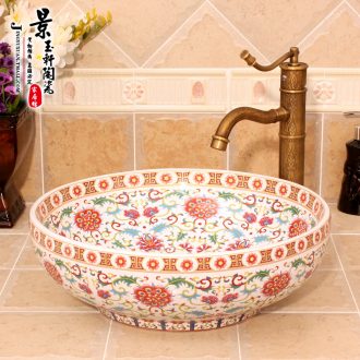 Jingdezhen ceramic wash basin stage basin basin basin sink basin birdbath inferior smooth pure black art