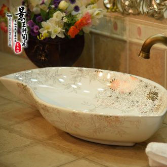 JingYuXuan jingdezhen ceramic lavatory sink basin basin art on white peony waist drum much money