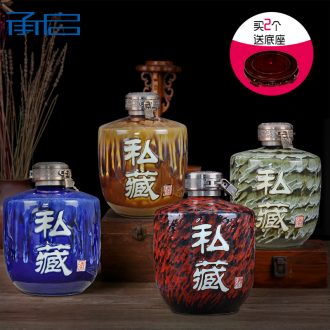1 catty 2 jins of three jin of jingdezhen ceramic bottle 5 jins of restoring ancient ways is 10 jins to jars sealed jar of empty wine bottles