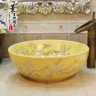 JingYuXuan jingdezhen ceramic art basin stage basin sinks lavabo trumpet 35 cm the whole fish