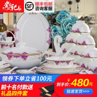 Dishes suit of jingdezhen ceramic tableware of Chinese style is contracted and pure and fresh household bowl of compact bone porcelain tableware suit of ikea