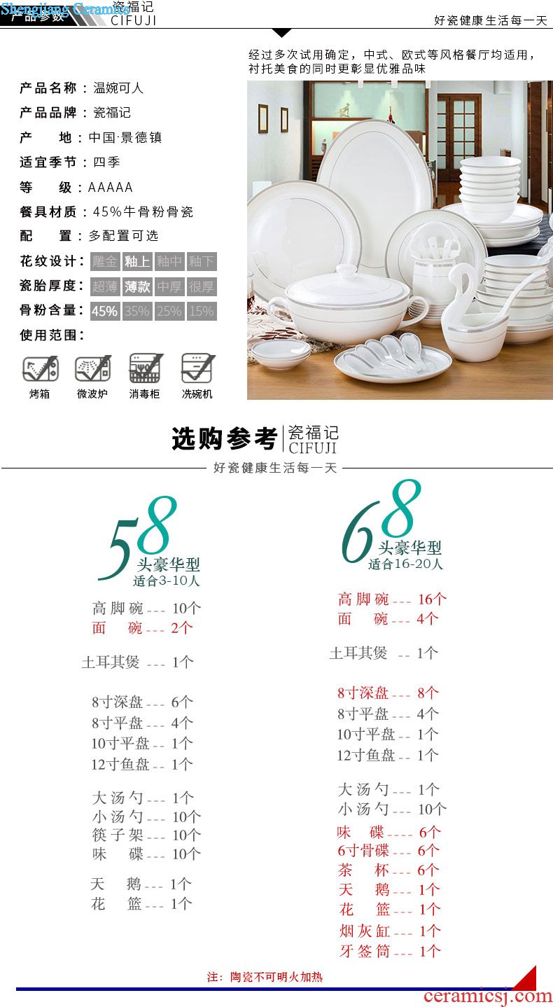 Tableware suit European contracted household bowls of bone plate dishes creative combination of pottery and porcelain bowl wedding gift set