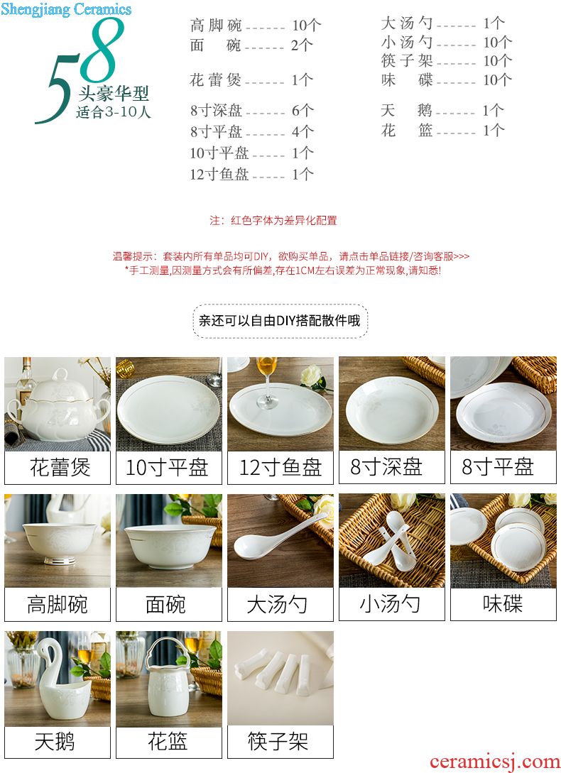 Dishes suit household jingdezhen bowls daily bone bone porcelain tableware suit ceramic dishes gifts at home