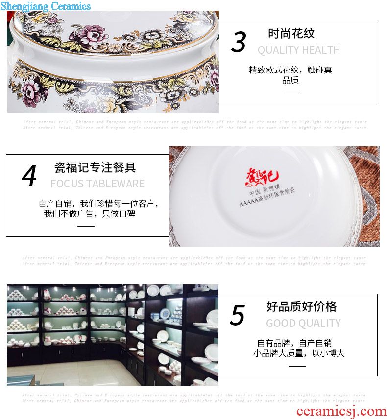 Jingdezhen high-grade embossed gold tableware suit European household gift dishes suit household dowry gift box