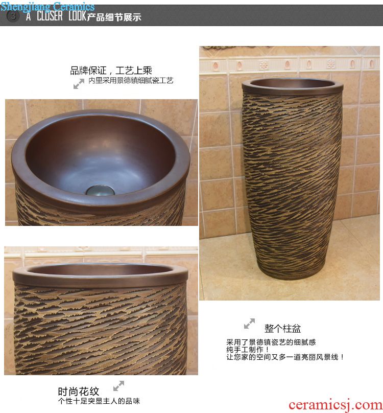 JingYuXuan jingdezhen ceramic basin sinks art basin conjoined one column column basin imitation wood grain