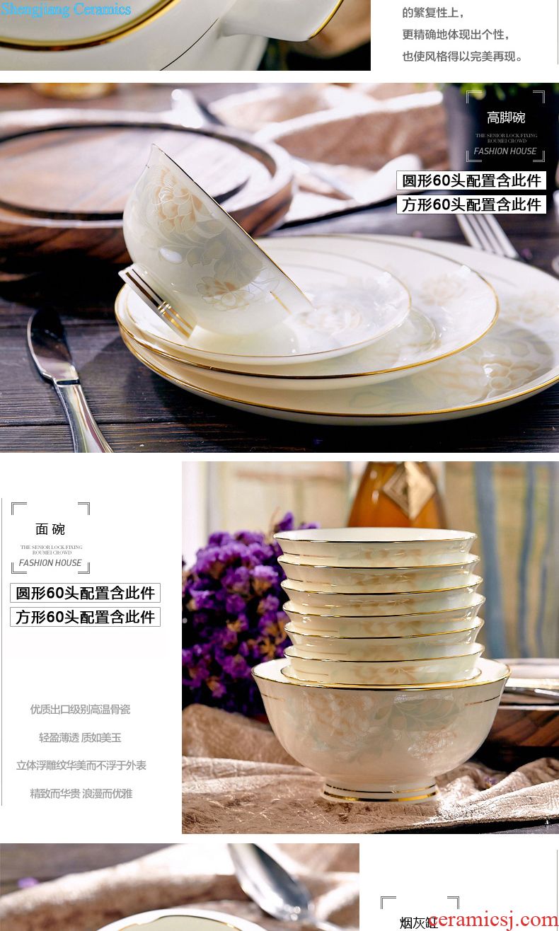 Bone China tableware suit of jingdezhen ceramic dishes suit domestic high-grade 60 head of European dishes porcelain combination